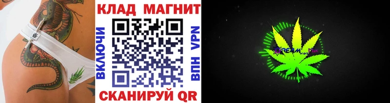 Купить ГАШИШ Alpha-PVP Меф Бошки Шишки Нижняя Салда