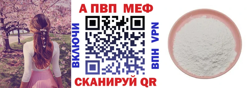А ПВП крисы CK Нижняя Салда