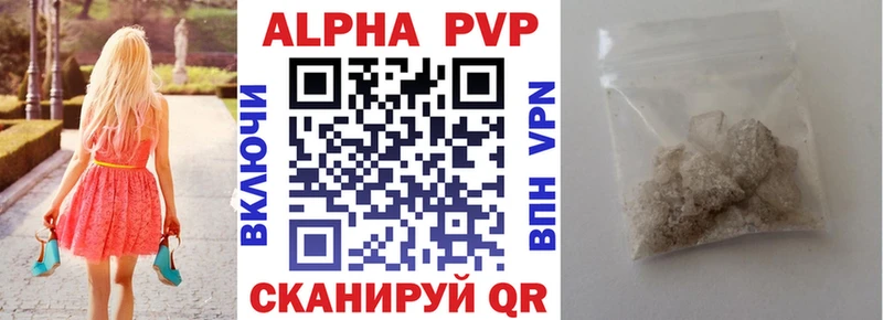 A-PVP СК КРИС  Купить  Нижняя Салда 