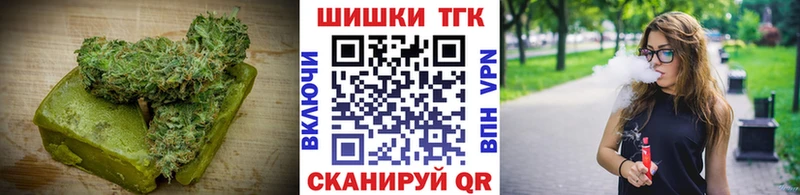 Печенье с ТГК конопля  Купить закладки  Нижняя Салда 