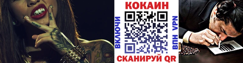 Купить где  Нижняя Салда  Кокаин Columbia 