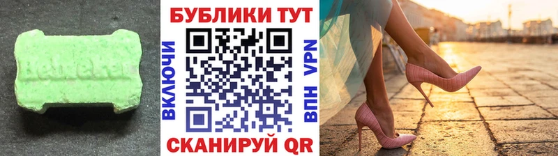 ЭКСТАЗИ диски Купить где Нижняя Салда