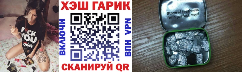 Купить  Нижняя Салда  ГАШИШ Изолятор 