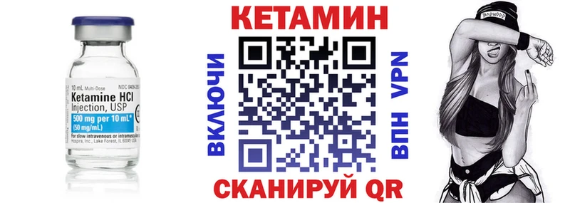Купить где  Нижняя Салда  Кетамин ketamine 