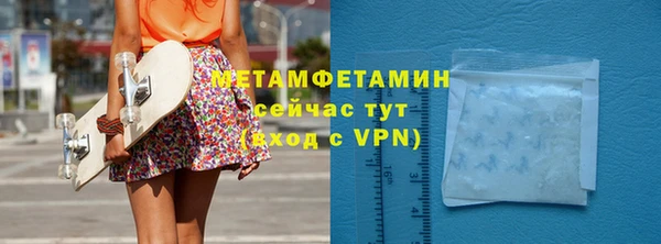 метадон Елабуга