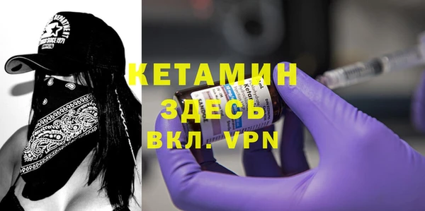 ALPHA PVP Елизово