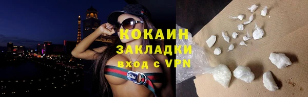 ALPHA PVP Елизово