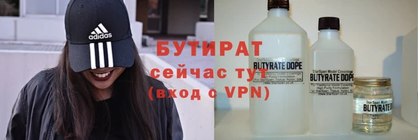 метадон Елабуга