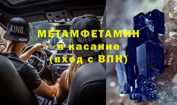 метадон Елабуга