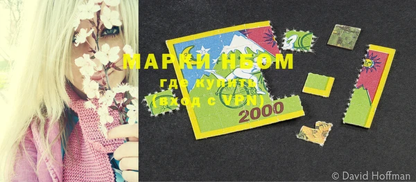метадон Елабуга