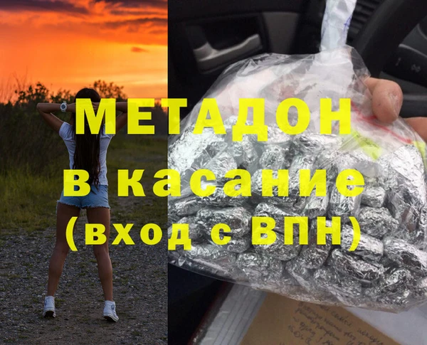 метадон Елабуга
