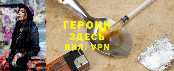 ALPHA PVP Елизово