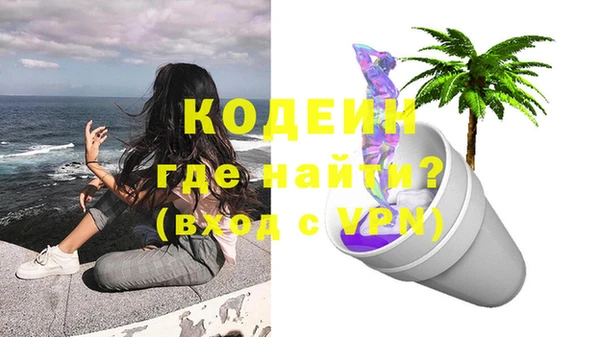 метадон Елабуга