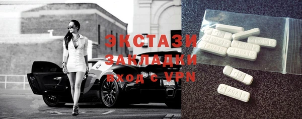 ALPHA PVP Елизово