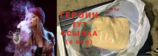 метадон Елабуга