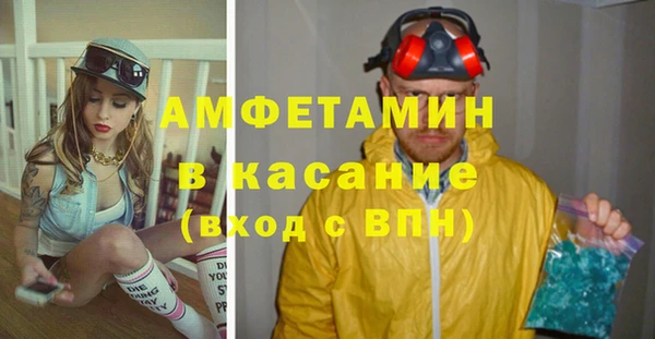 ALPHA PVP Елизово