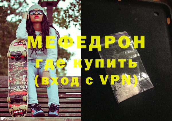 ALPHA PVP Елизово