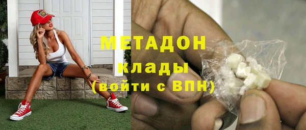 метадон Елабуга