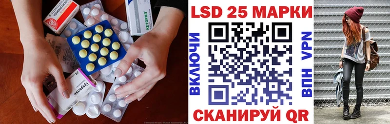 Купить закладки Нижняя Салда LSD-25 экстази кислота