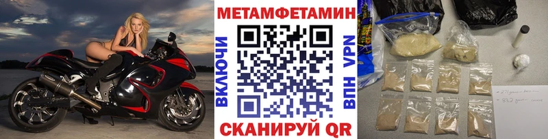 Первитин винт Нижняя Салда