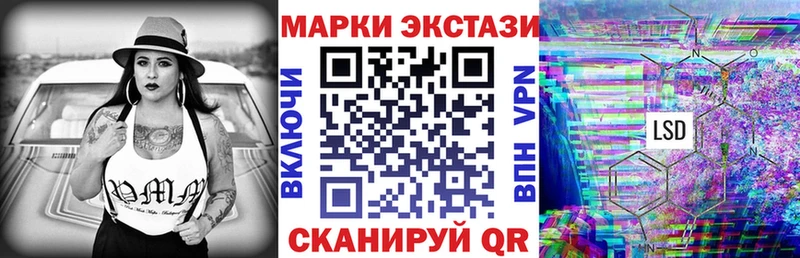 Купить закладки  Нижняя Салда  Марки 25I-NBOMe 1,5мг 