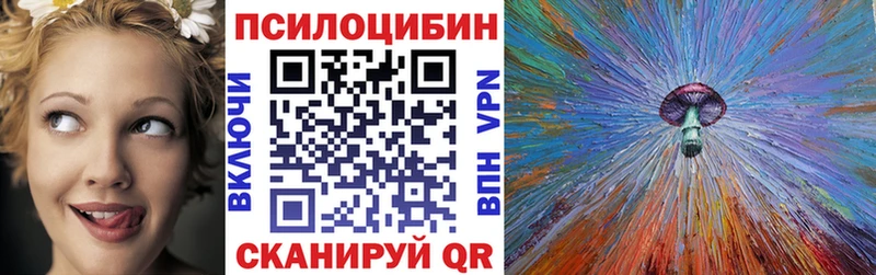 Галлюциногенные грибы мухоморы  Купить  Нижняя Салда 